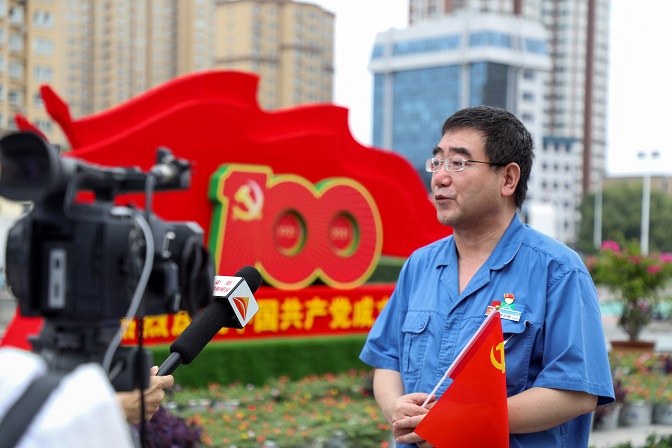 這一刻，就是我們期盼的盛世中華！——安彩高科組織收看慶祝中國共產(chǎn)黨成立100周年大會直播