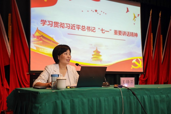 安彩高科組織開(kāi)展學(xué)習(xí)貫徹習(xí)近平總書(shū)記“七一”重要講話(huà)精神專(zhuān)題宣講