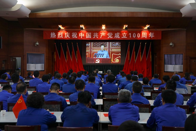 這一刻，就是我們期盼的盛世中華！——安彩高科組織收看慶祝中國共產(chǎn)黨成立100周年大會(huì)直播