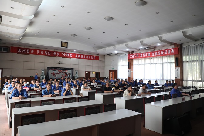 黨史學(xué)習教育︱安彩高科組織觀看《紅旗渠之歸來仍是少年》