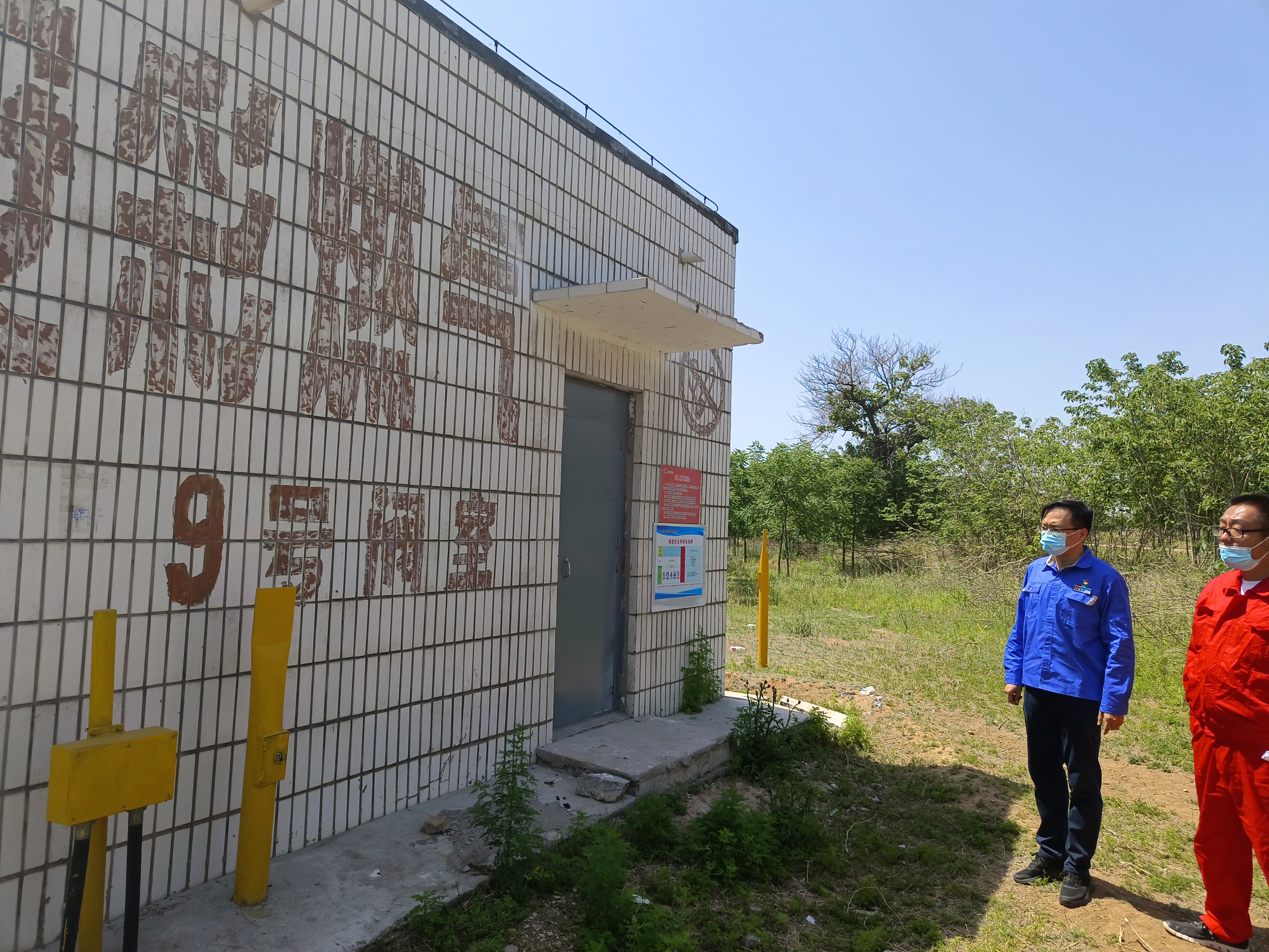 用心守護(hù)管道安全，全力保障豫北能源“生命線”——安彩能源開展安全檢查百里行主題黨日活動