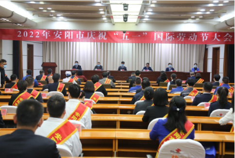 榮譽(yù)雙雙來襲！安彩兩人一集體榮獲安陽(yáng)市五一勞動(dòng)獎(jiǎng)?wù)潞凸と讼蠕h號(hào)