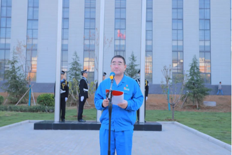 凝心聚力謀發(fā)展，砥礪奮進(jìn)向未來——許昌安彩舉行國(guó)慶升國(guó)旗儀式