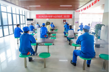 能力作風(fēng)建設(shè) | 安彩高科：推動(dòng)質(zhì)量變革創(chuàng)新，促進(jìn)質(zhì)量強(qiáng)企建設(shè)